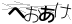 CAPTCHA